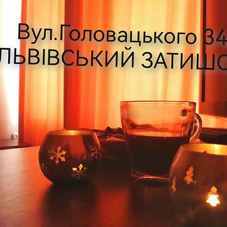 Flat On Sheptytskykh Leilighet Lviv Eksteriør bilde